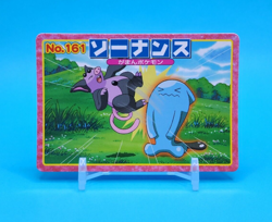Pokemon Card Japanese - Wobbuffet VS Grumpig No. 161 - Top Advanced Generation - Image 1