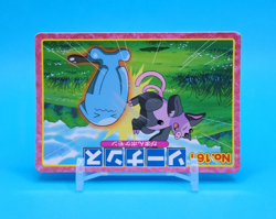 Pokemon Card Japanese - Wobbuffet VS Grumpig No. 161 - Top Advanced Generation - Image 2