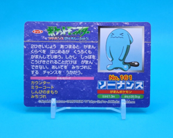 Pokemon Card Japanese - Wobbuffet VS Grumpig No. 161 - Top Advanced Generation - Image 3
