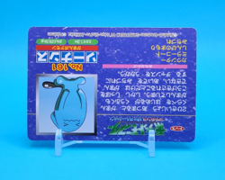 Pokemon Card Japanese - Wobbuffet VS Grumpig No. 161 - Top Advanced Generation - Image 4