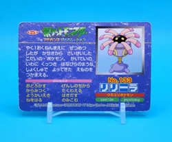 Pokemon Card Japanese - Lileep VS Corphish No. 133 - Top Advanced Generation - Image 3