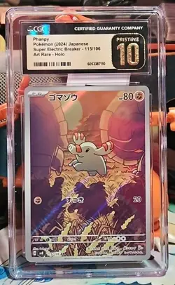 2024 POKEMON JPN SUPER ELECTRIC BREAKER ART RARE HOLO PHANPY CGC 10 PRISTINE - Image 1