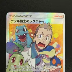 Pokemon Professor Elm's Lecture 102/095 SR Super Burst Impact Japan Near Mint - Image 5