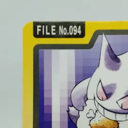 Pokemon Cards Bandai Carddass Gengar File No.094 1997 EX Japanese j558 - Image 2