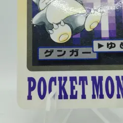 Pokemon Cards Bandai Carddass Gengar File No.094 1997 EX Japanese j558 - Image 4