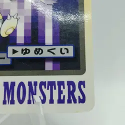 Pokemon Cards Bandai Carddass Gengar File No.094 1997 EX Japanese j558 - Image 5