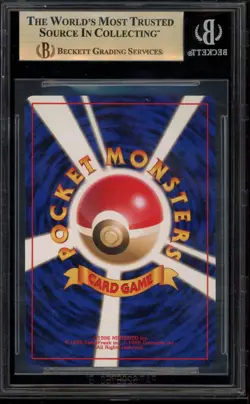 Pokemon Venusaur CD Japanese Holo Rare Promo #003 BGS 9.5 - Image 2