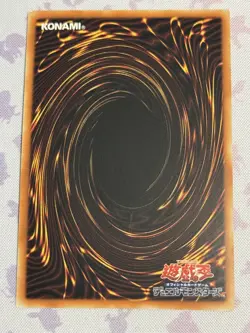 Yugioh: Cyber Dragon (Ultra Rare) QCCP-JP015 25th Side:Pride - Image 2