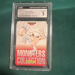 Hitmonlee Bandai Carddass (1996) Red Card 106 Japanese Pokemon TCG CGC 5 - Image 1