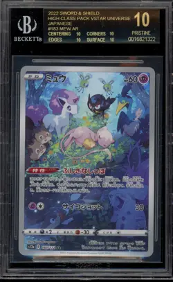 Pokemon Mew VSTAR Universe Japanese Art Rare #183 BGS 10 BLACK LABEL - Image 1