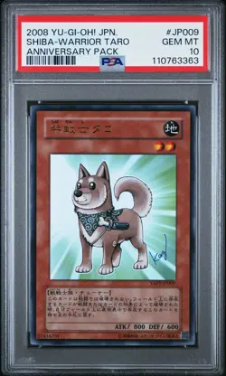 2008 YU-GI-OH! JPN YAP1-ANV PACK #JP009 SHIBA-WARRIOR TARO PSA 10 - Image 1