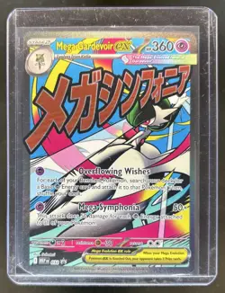 2025 Pokemon MEP Black Star Promos Mega Gardevoir ex #032 - Image 1