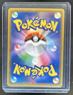 2018 Pokemon SM-P Promos Armored Mewtwo #365/SM-P - Image 2