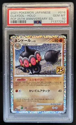 2021 Pokemon Japanese Claydol Holo PCP 25th Anniversary Edition #016 PSA 10 - Image 1