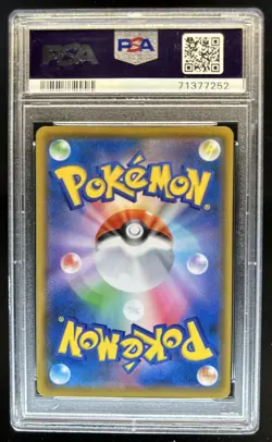 2021 Pokemon Japanese Claydol Holo PCP 25th Anniversary Edition #016 PSA 10 - Image 2
