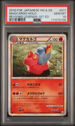 2010 POKEMON JPN REVIVING LEGENDS 1ST ED #011 MAGCARGO-HOLO PSA 10 - Image 1