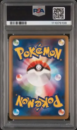2010 POKEMON JPN REVIVING LEGENDS 1ST ED #011 MAGCARGO-HOLO PSA 10 - Image 2