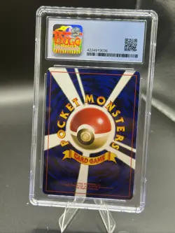 Mewtwo #150 CGC 9 Japanese CD Promo Glossy - Sugimori Illus Pokemon 1998 - Image 2