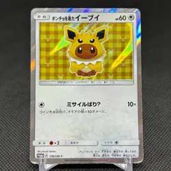 Poncho-wearing Eevee 138/SM-P Promo Mega Campaign Japanese Pokemon Card #8505 - Image 1