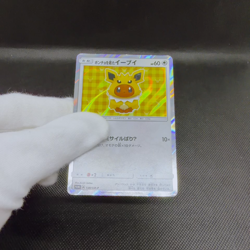 Poncho-wearing Eevee 138/SM-P Promo Mega Campaign Japanese Pokemon Card #8505 - Image 2