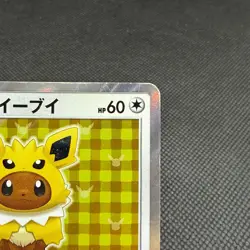 Poncho-wearing Eevee 138/SM-P Promo Mega Campaign Japanese Pokemon Card #8505 - Image 3