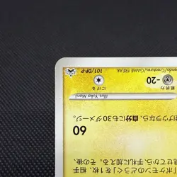 Pikachu 101/DP-P Promo 10th Anniversary Nagoya 2008 Japanese Pokemon Card #05E1 - Image 5