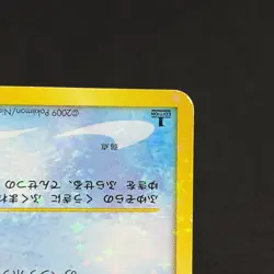 Articuno 099/100 Supreme Victors 1st Ed Pt3 2009 Japanese Pokemon Card #6572 - Image 4