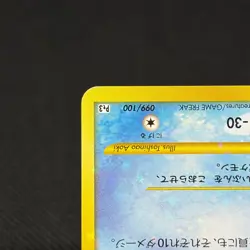 Articuno 099/100 Supreme Victors 1st Ed Pt3 2009 Japanese Pokemon Card #6572 - Image 5