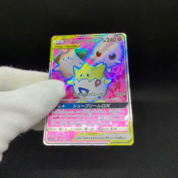 Togepi & Cleffa & Igglybuff GX 185/173 SR SM12a Japanese Pokemon Card #8C8A - Image 2