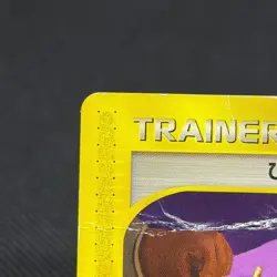 Shining ImakuniU 018/P Promo Fan Club new membership Japanese Pokemon Card #DAA2 - Image 3