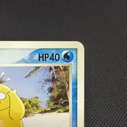 Psyduck 056/ADV-P Promo Meiji Chocolate 2004 Japanese Pokemon Card #1B82 - Image 2