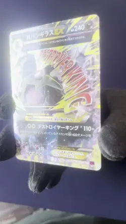 M Tyranitar EX 043/081 HP Double Rare 1st Ed Bandit Ring Japanese Pokemon TCG - Image 2