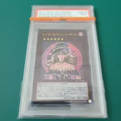 PSA9 Yu-Gi-Oh Magi Magi Magician Gal WJMP-JP018 Ultra Rare Japanese - Image 1