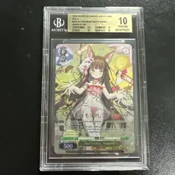 2025 Weiss Schwarz Azur Lane Vol. 2 BGS 10 Battleship Nagato Sp Gold Signature - Image 1