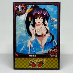 High School DxD Akeno Himejima Goddess Anime Waifu ACG Card - Image 1