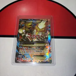 Camerupt Mega EX #XY198 Ultra Rare Promo 2017 Pokemon TCG Card - Image 1