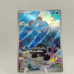 Pokemon Cards Marill AR 073/071 Holo SV2P Snow Hazard NM Japanese j564 - Image 1