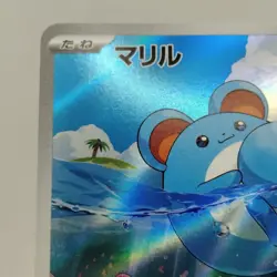 Pokemon Cards Marill AR 073/071 Holo SV2P Snow Hazard NM Japanese j564 - Image 2