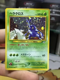 Heracross Togetic Neo Genesis Japanese Holo Rare Vintage Pokemon Card Lot WOTC - Image 3