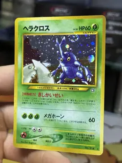 Heracross Togetic Neo Genesis Japanese Holo Rare Vintage Pokemon Card Lot WOTC - Image 4