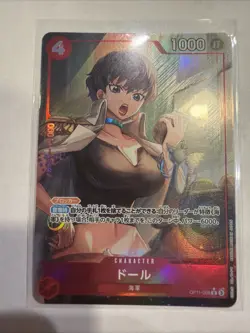 Doll (Alt Art) OP11-008 R A Fist of Divine Speed - ONE PIECE Card Game Japanese - Image 1