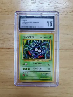 Pokemon CGC 10 GEM MINT 1996 Tangela Japanese Base Set Card - Image 1