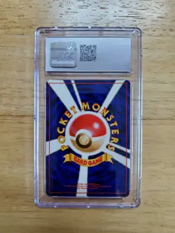 Pokemon CGC 10 GEM MINT 1996 Tangela Japanese Base Set Card - Image 2