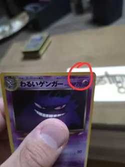 Dark Gengar No.094 Holo Rare 1997 Neo Destiny Vintage Japanese Pokemon Card TCG - Image 4