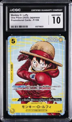 2025 ONE PIECE JAPANESE PROMO CARDS #P-106 MONKEY D. LUFFY CGC 10 GEM MINT - Image 1