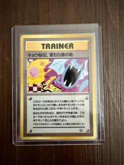 Pokemon Koga's Ninja Trick Japanese Trainer Card Koga Golbat TCG - Image 3