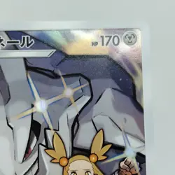 Pokemon Cards Steelix CHR 060/049 SM11b Dream League NM Japanese j563 - Image 3