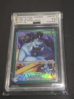 Jinbe OP11-021 Leader Alt Art A Fist of Divine Speed ONE PIECE Card Jpn AGS 10 - Image 1