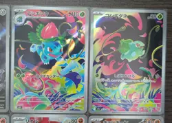 Pokemon TCG Japanese AR Set 12 Card [No.022] M1L :Mega Brave - Image 3