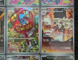 Pokemon TCG Japanese AR Set 12 Card [No.022] M1L :Mega Brave - Image 5